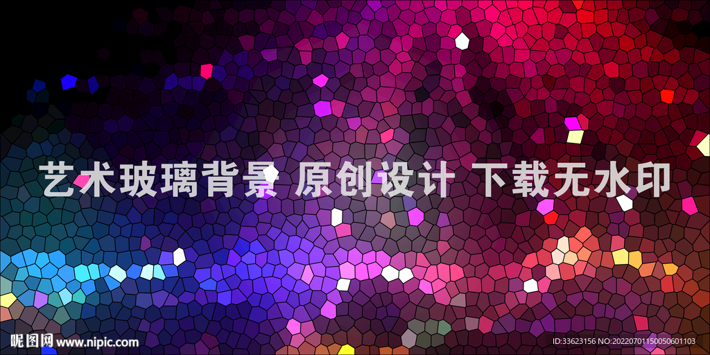 彩色玻璃