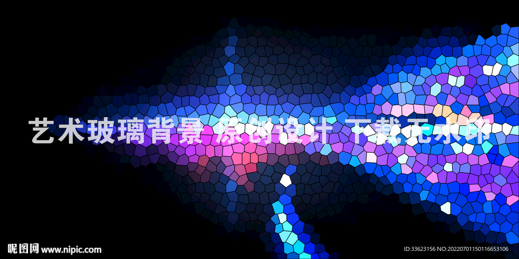 彩色玻璃