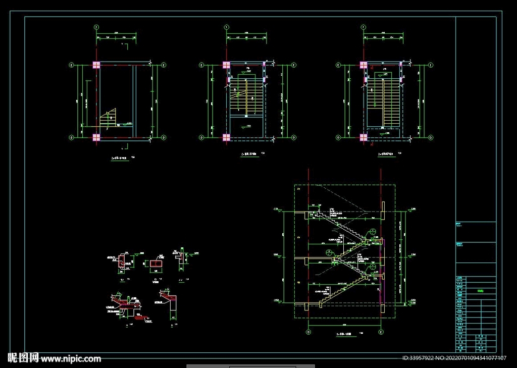 幼儿园楼梯施工图