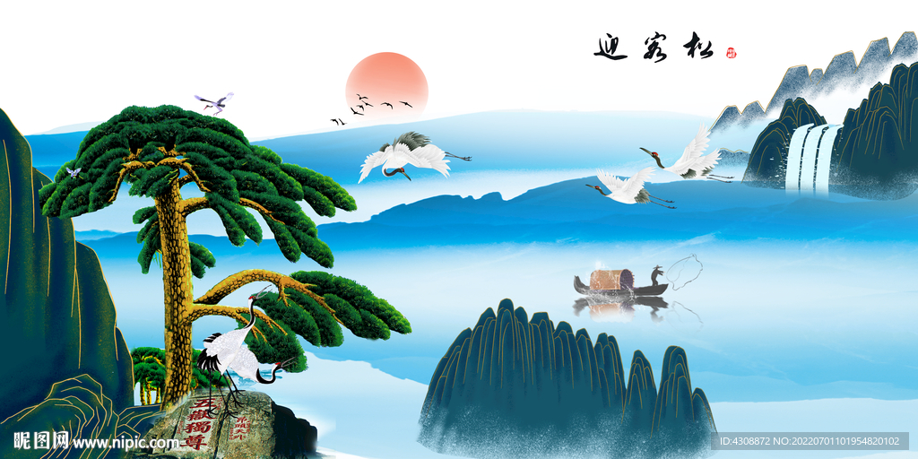 迎客松