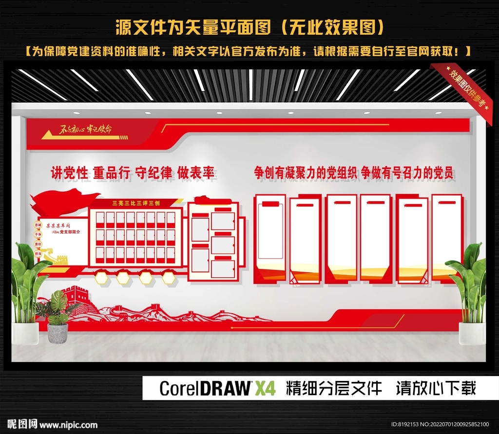 三亮三比