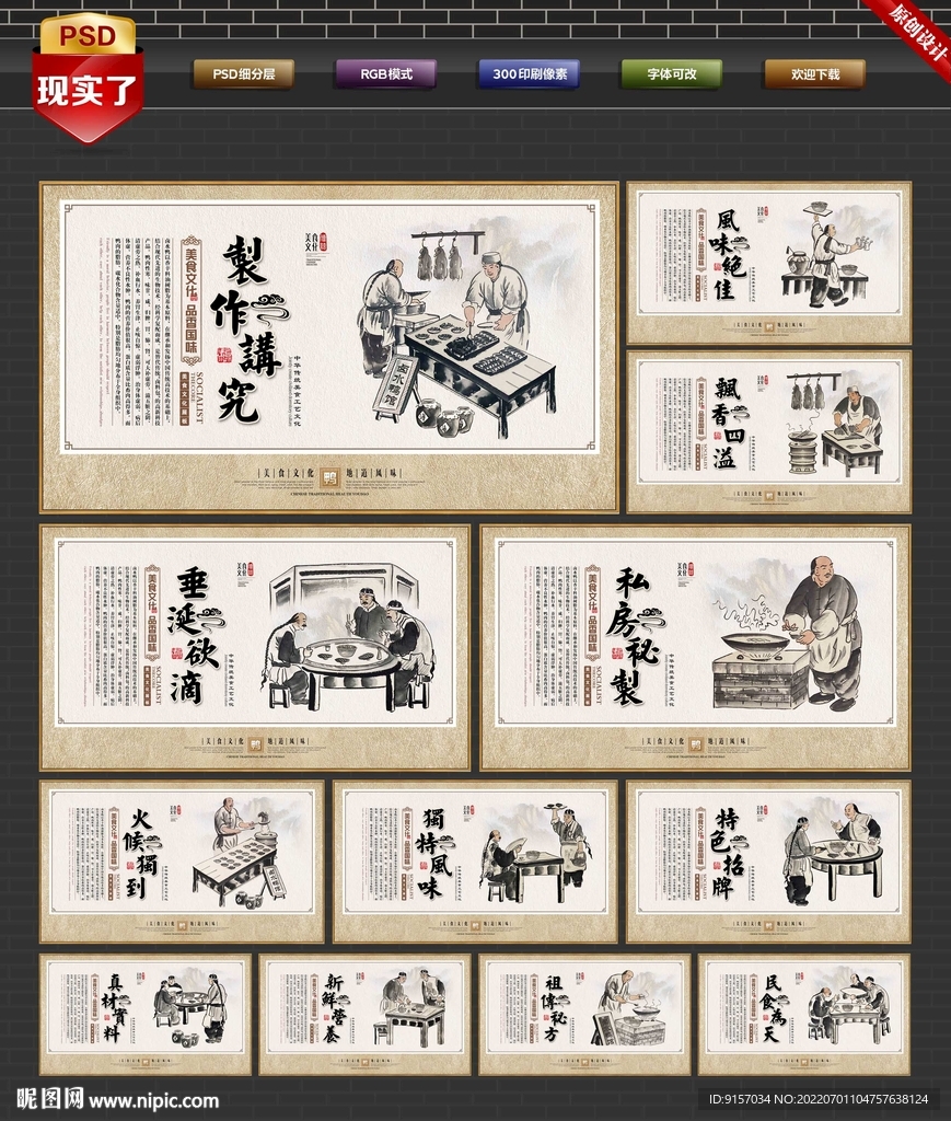 卤水鸭
