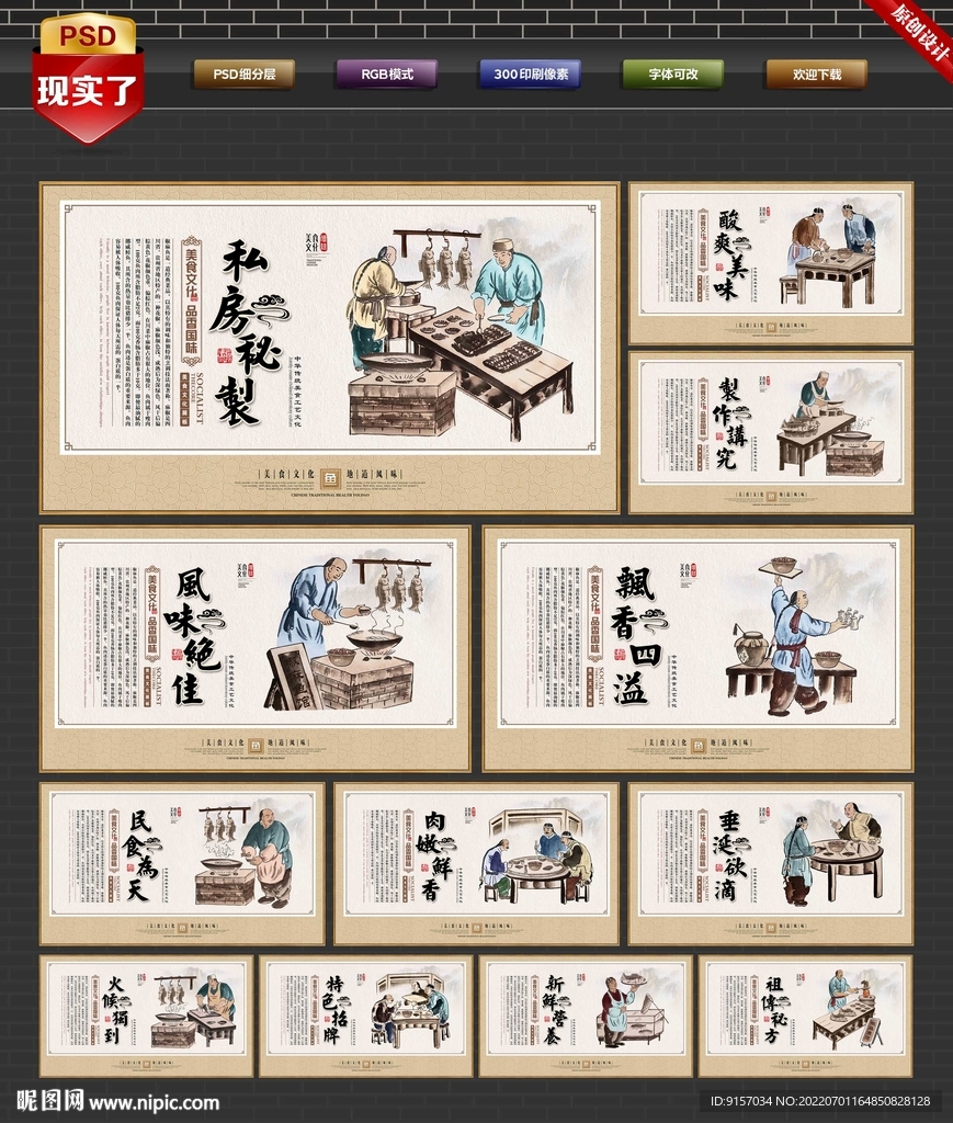 椒麻鱼馆