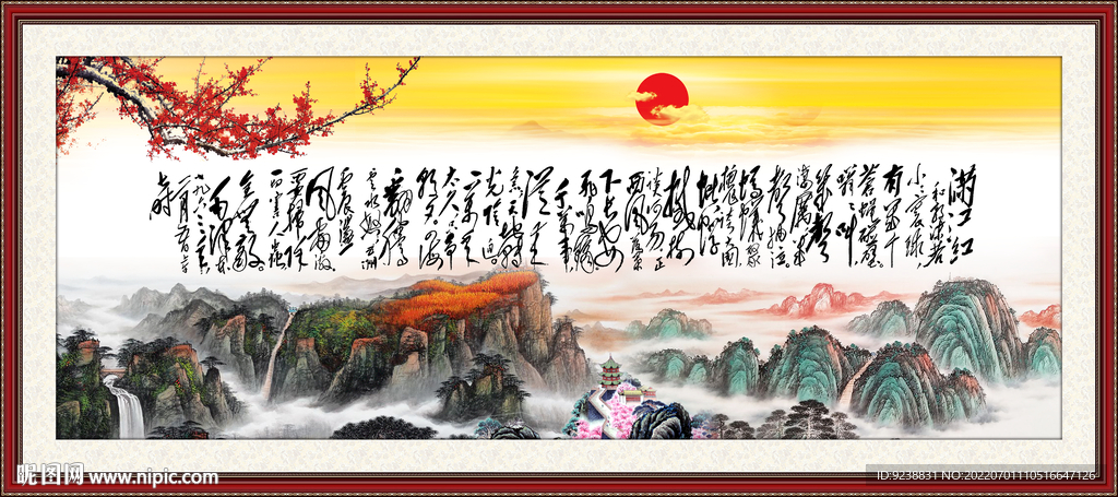满江红