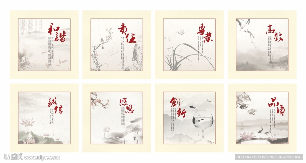 标语装饰画