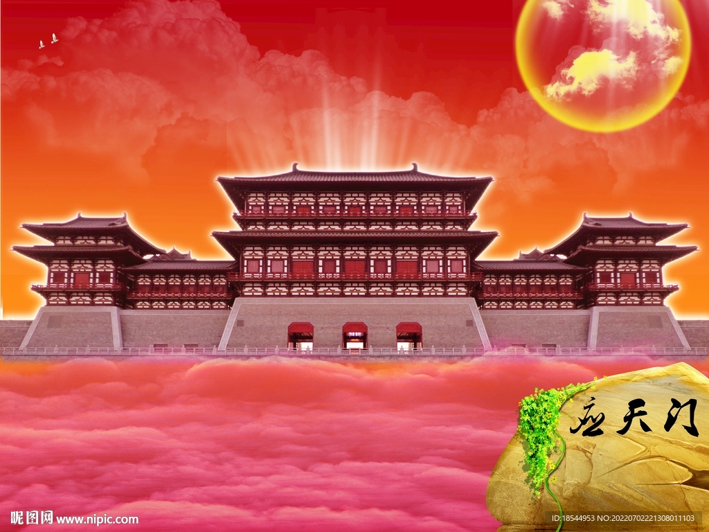 仙境建筑
