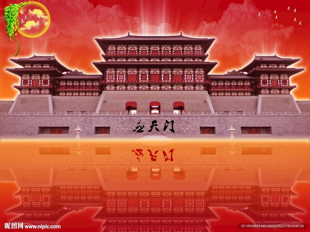 仙境建筑
