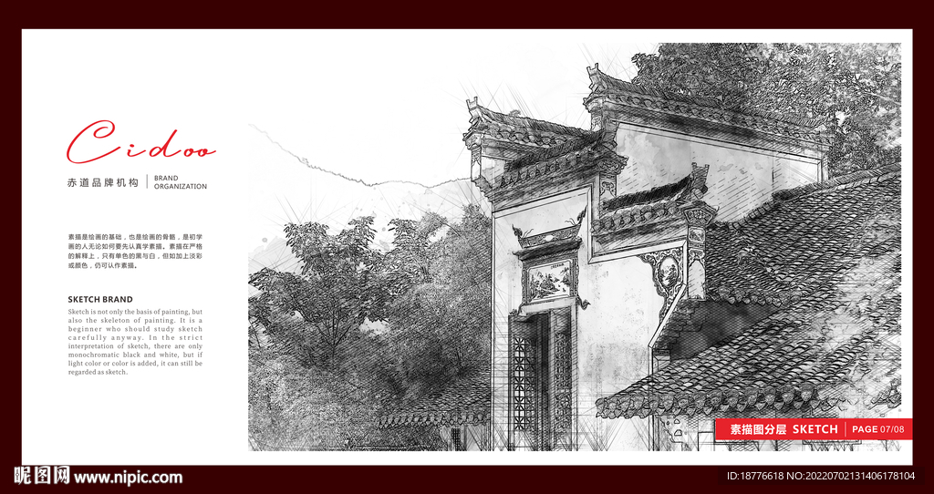 江西婺源古镇 