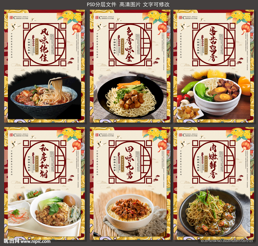 卤肉面
