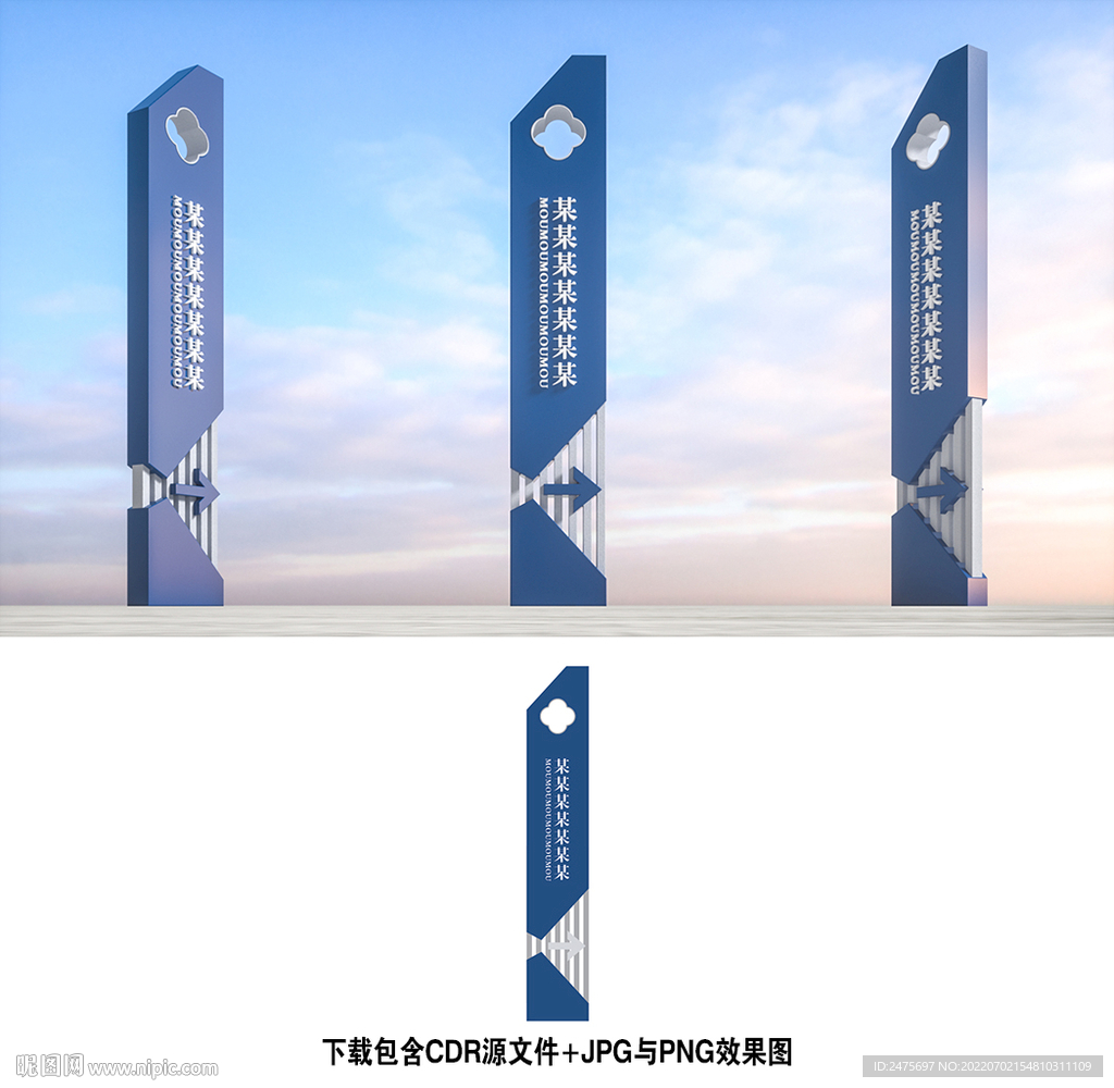 标识牌
