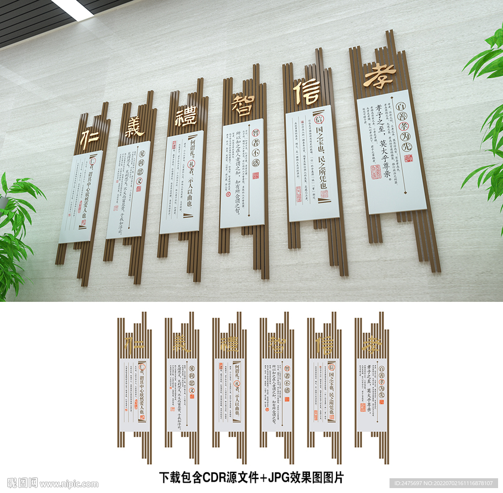 传统文化