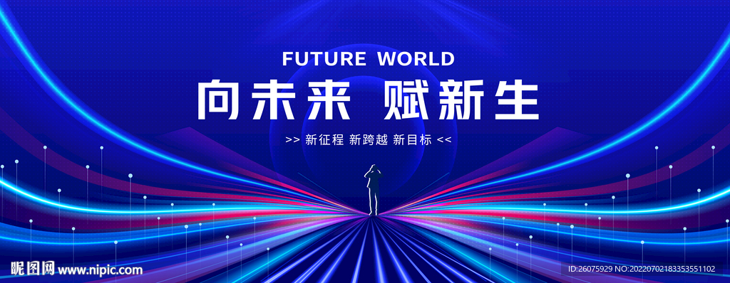 科技kv 