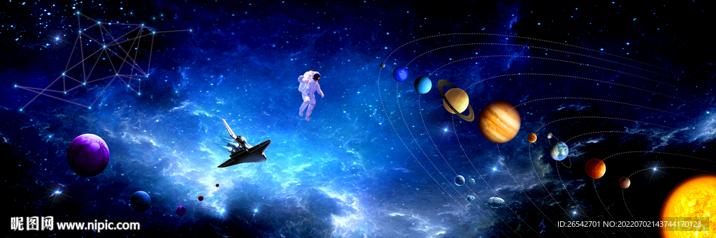 星系