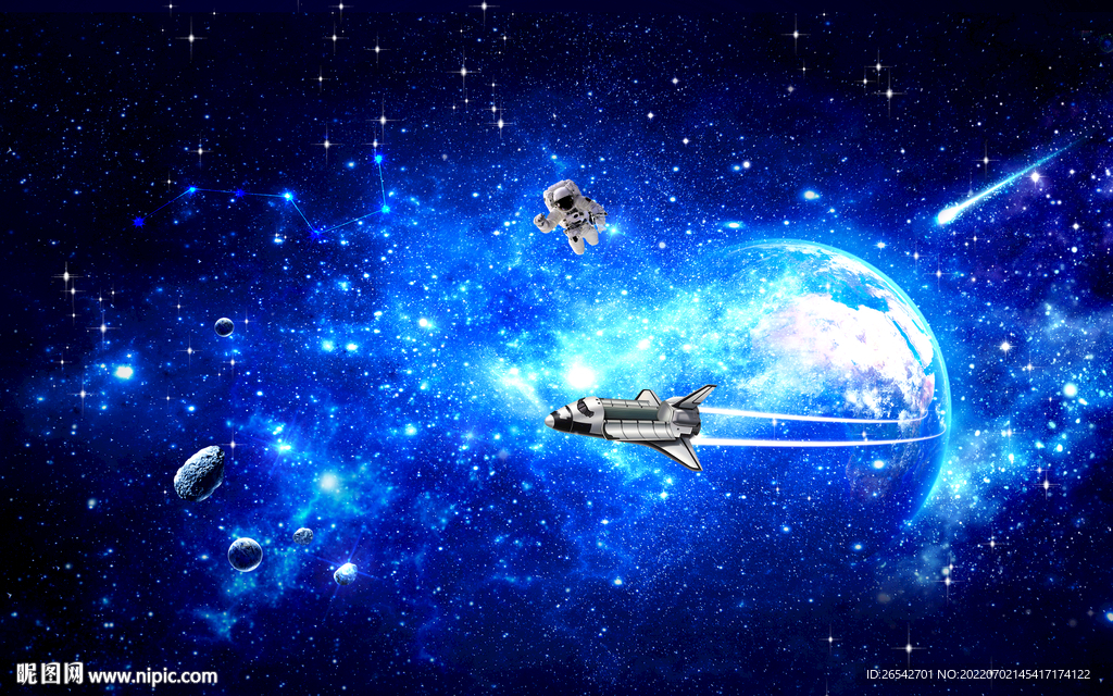 宇宙星球