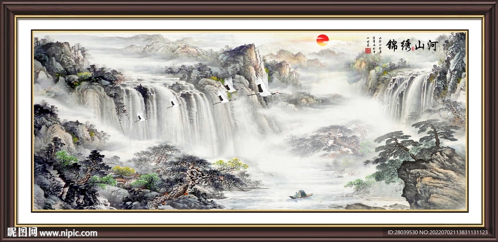 富春山居图 