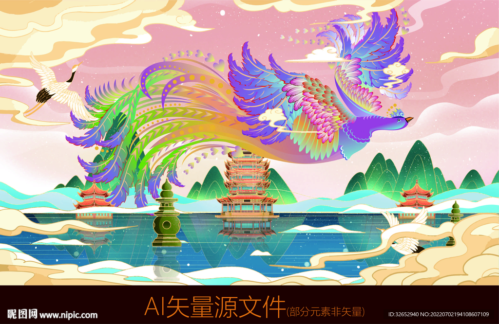 凤凰