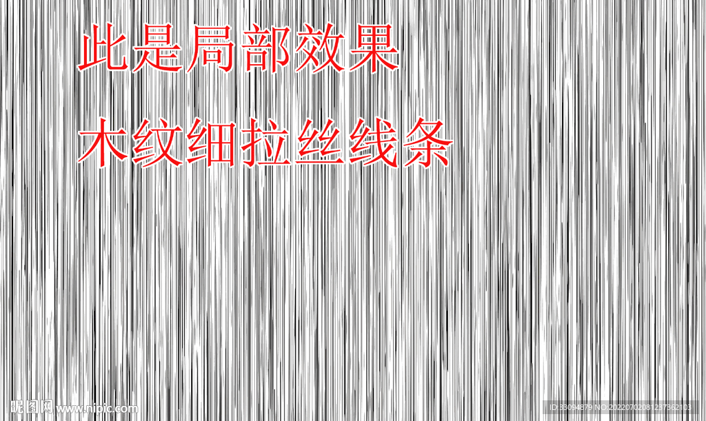 高清木纹拉丝线条打印图