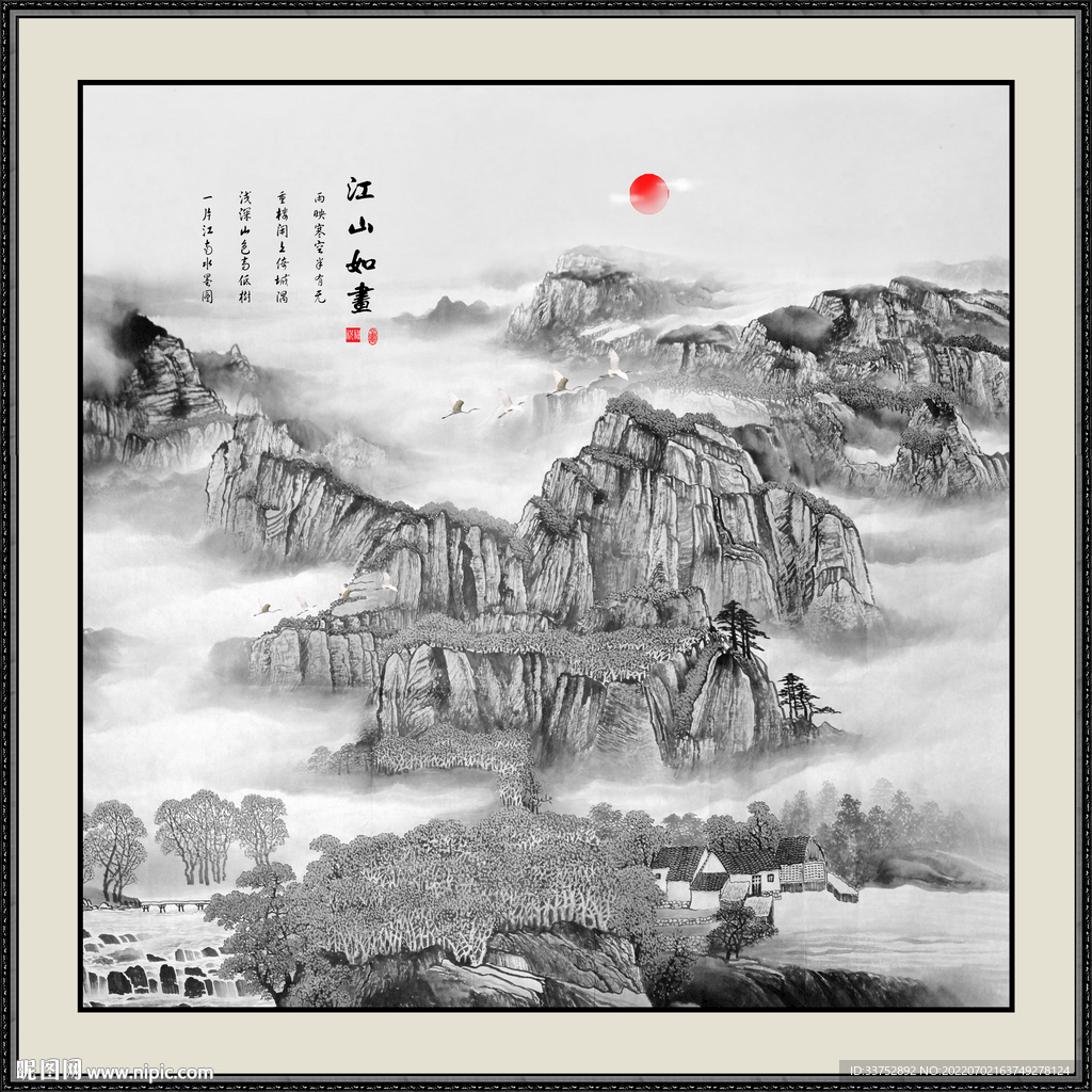 水墨山水画