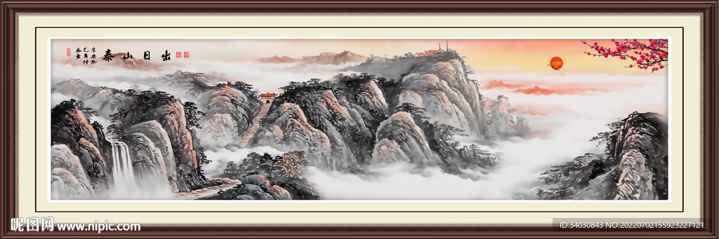 国画山水画