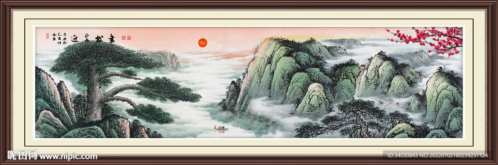 迎客松国画