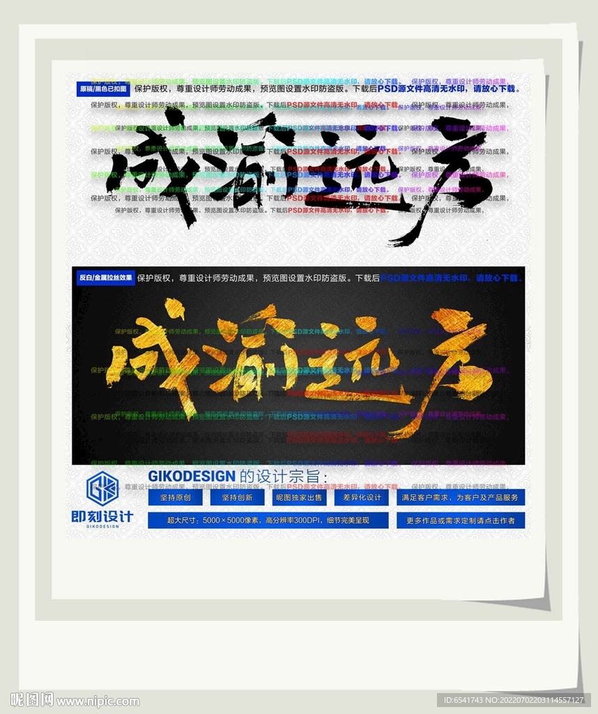 成渝远方