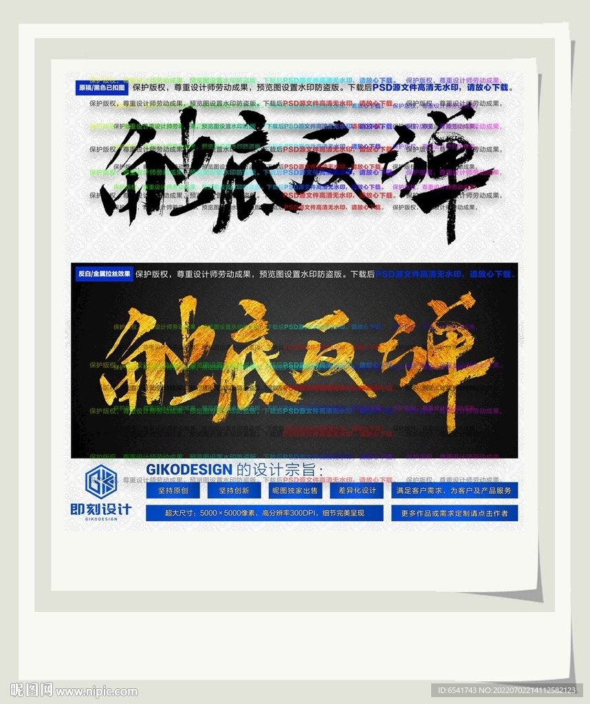 触底反弹