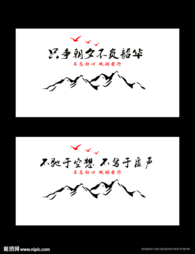 公司文化墙背景墙图片