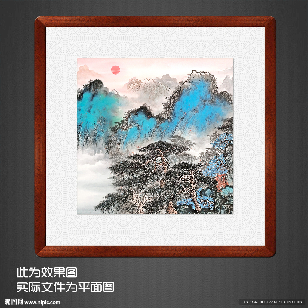 山水国画