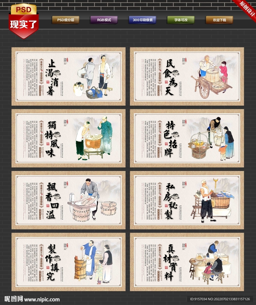 冰粉