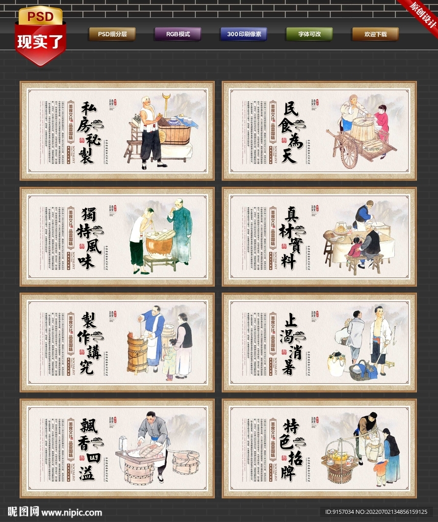 豆奶海报展板