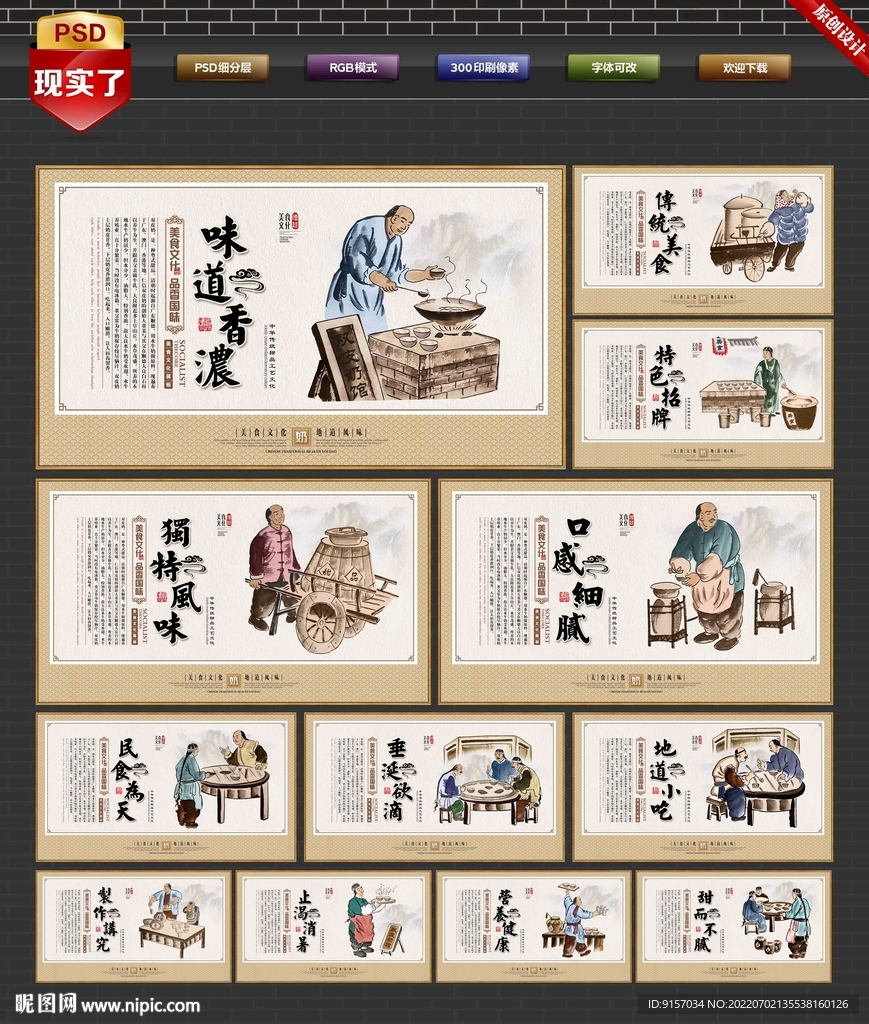双皮奶