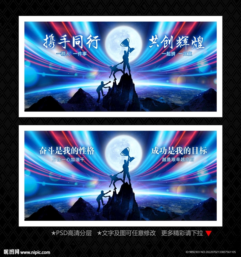 企业文化