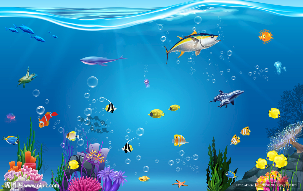 海洋世界