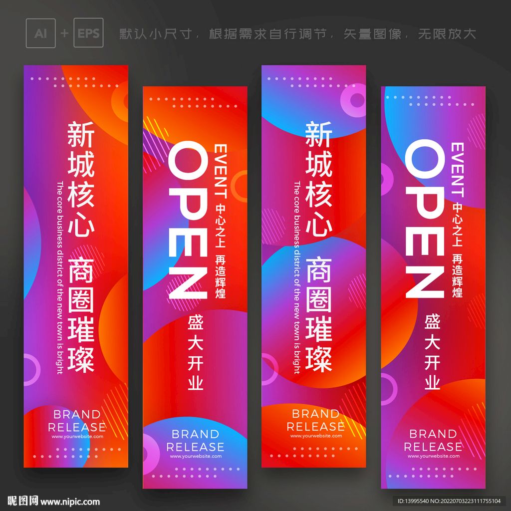 吊旗