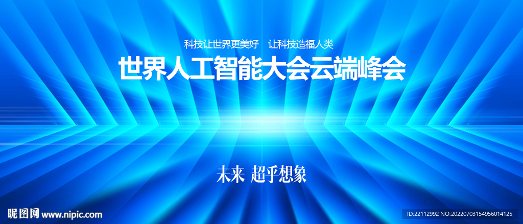 科技KV