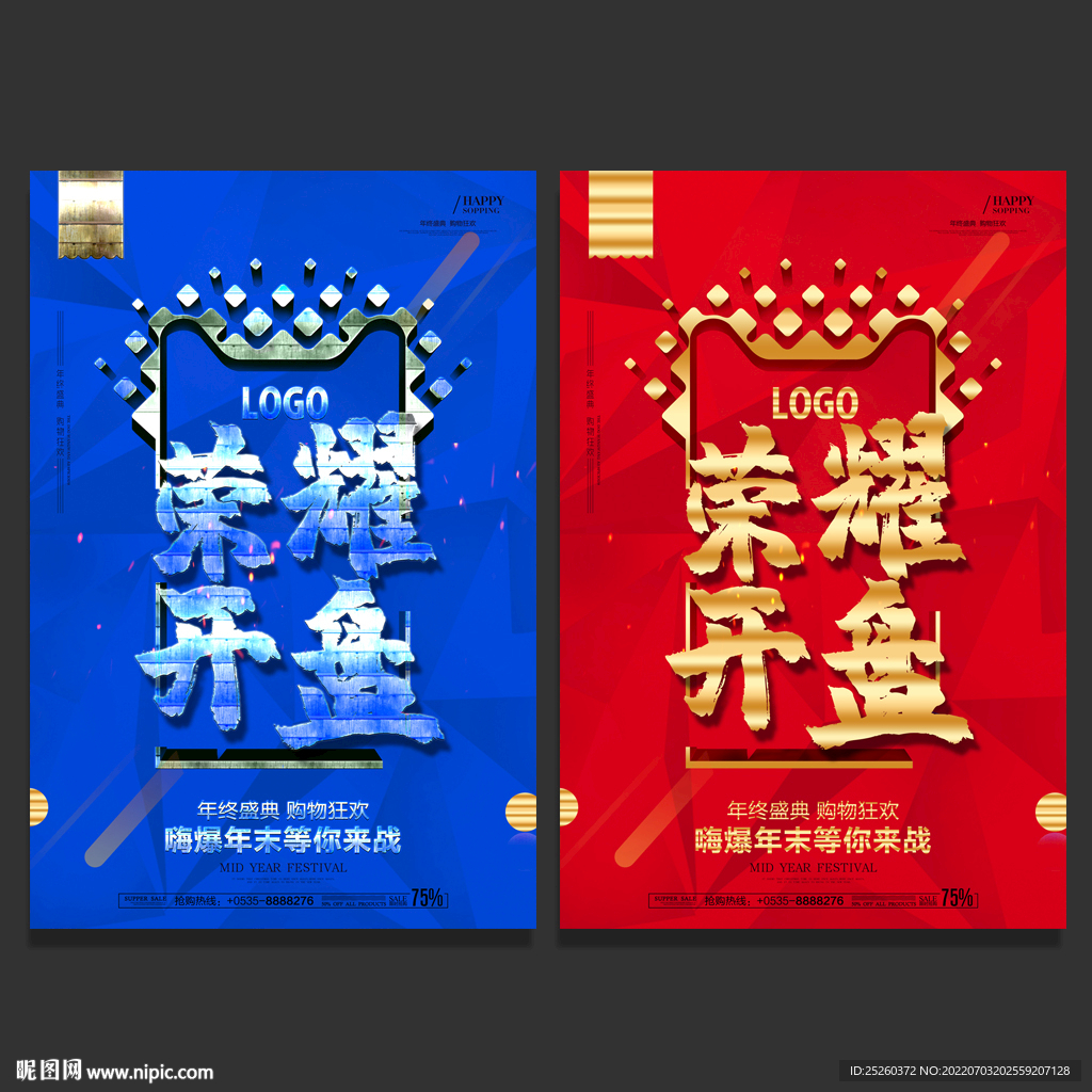 开盘