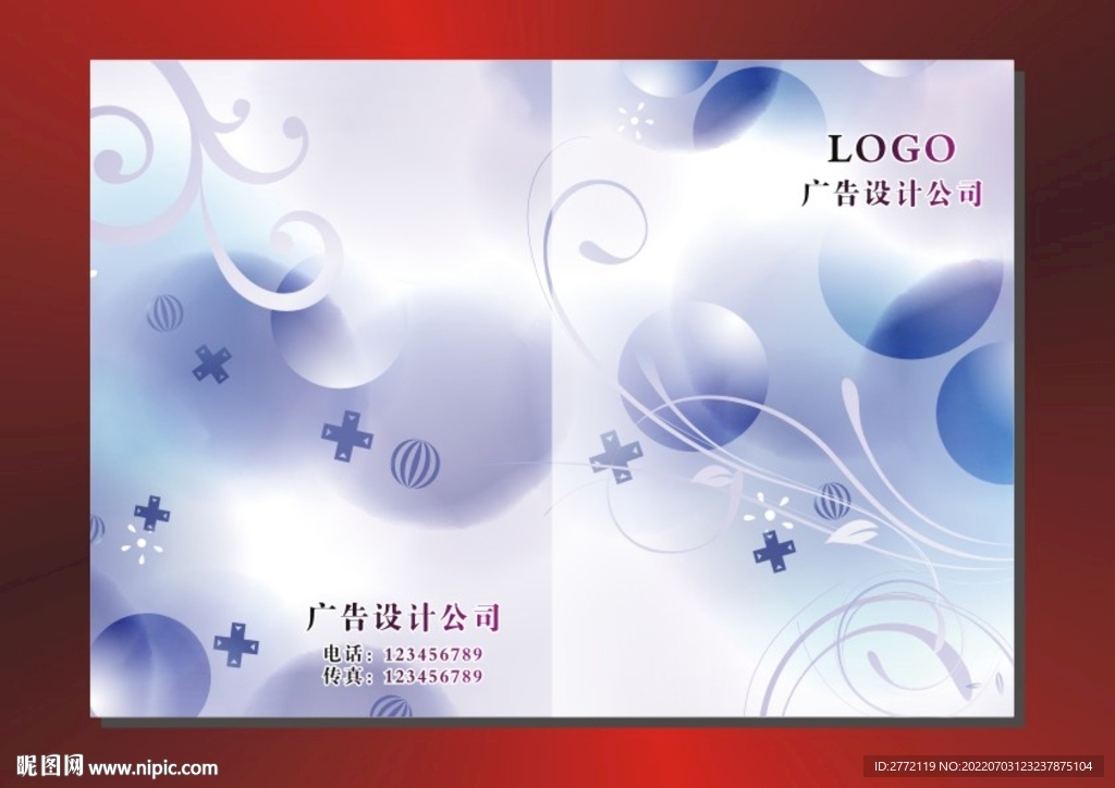 紫云端 手册封面