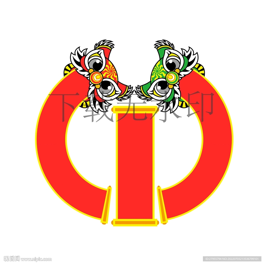 舞狮民族传统矢量