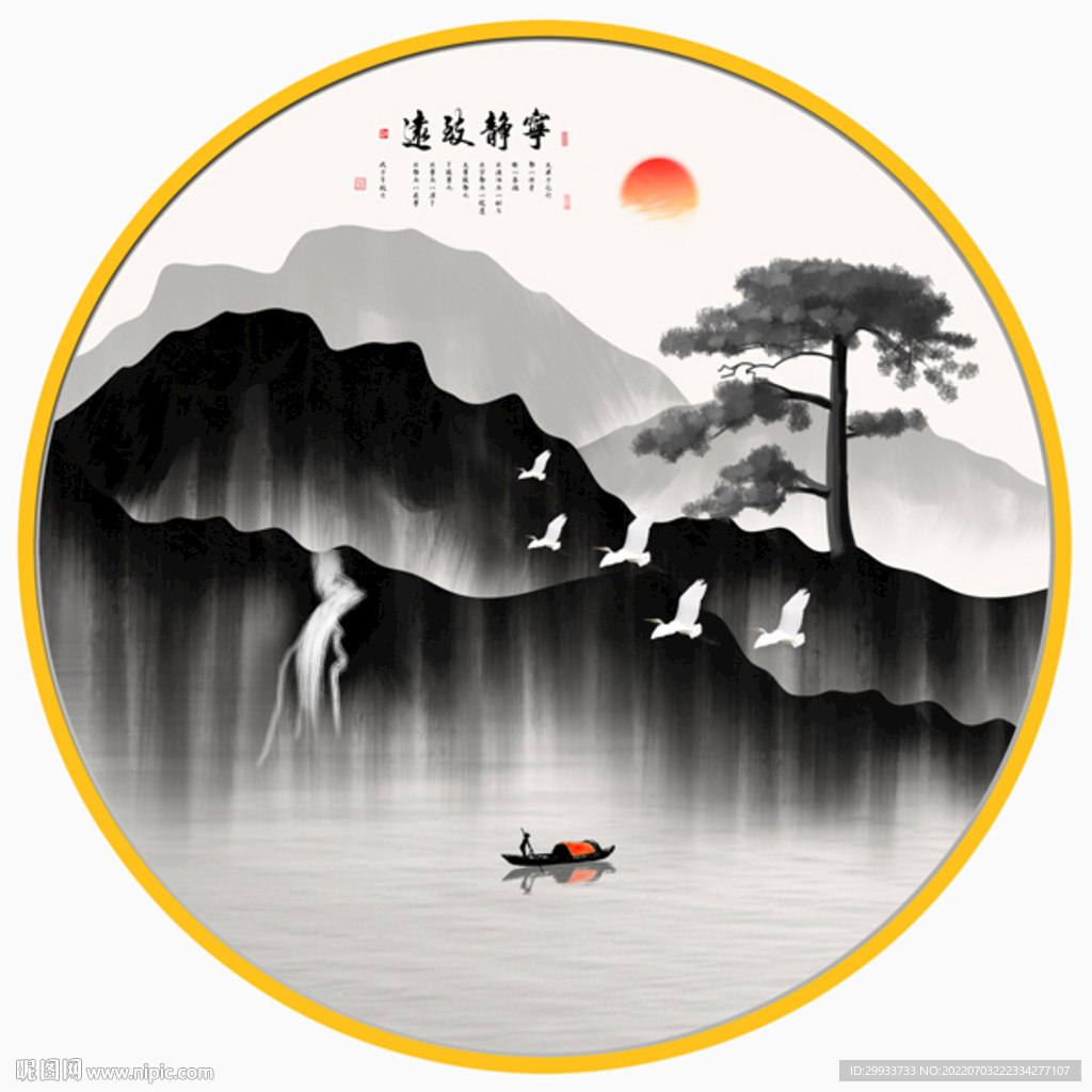  禅意水墨山水