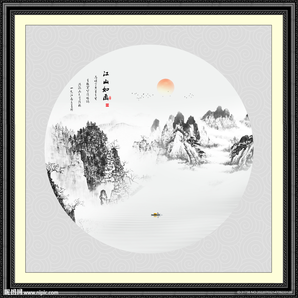 玄关山水画