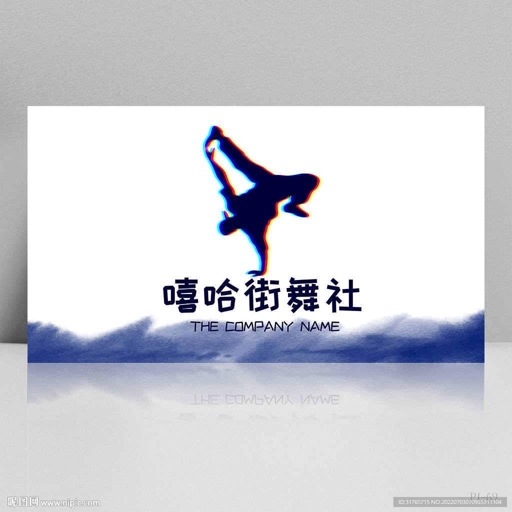 蓝色极简嘻哈街舞社展板海报设计