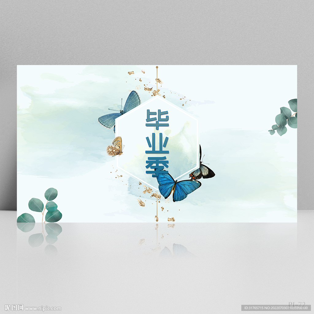 致青春毕业季大学毕业展板海报