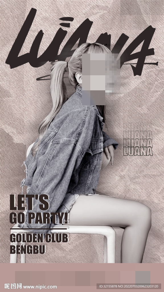 DJ女嘉宾酒吧夜店朋友圈