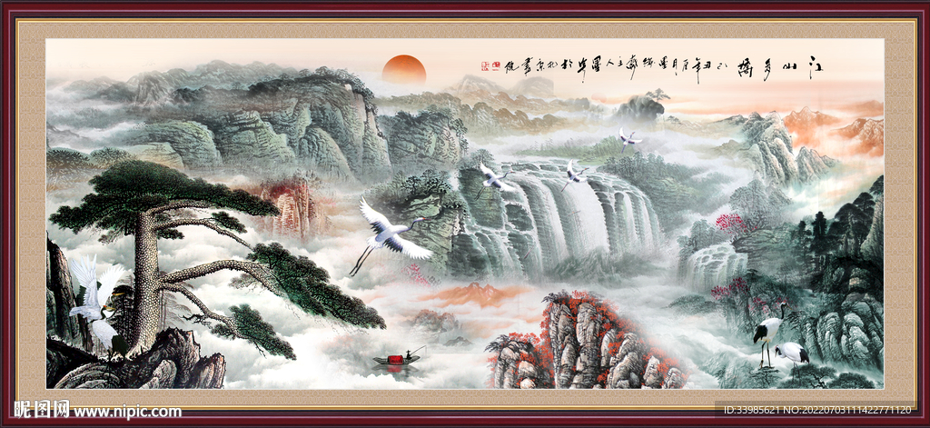 国画山水