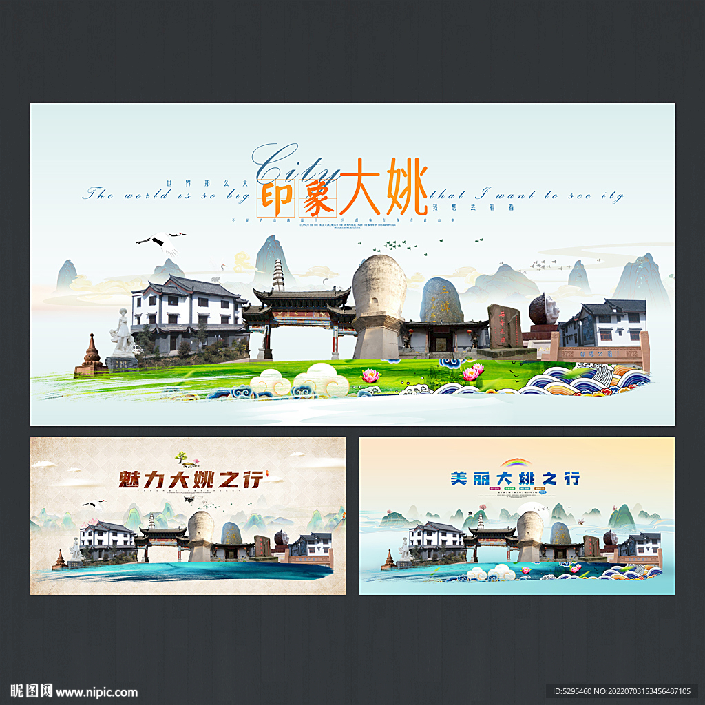 大姚