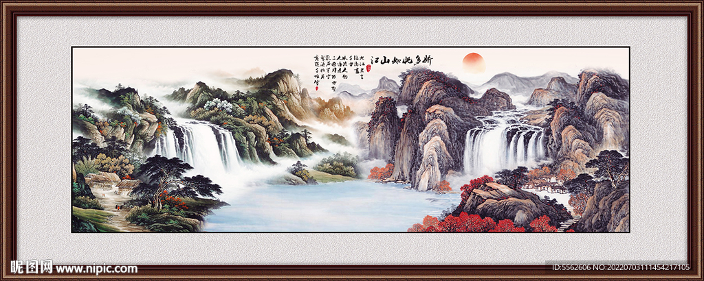 山水风景画