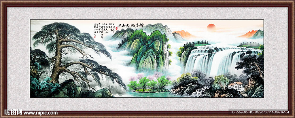 迎客松