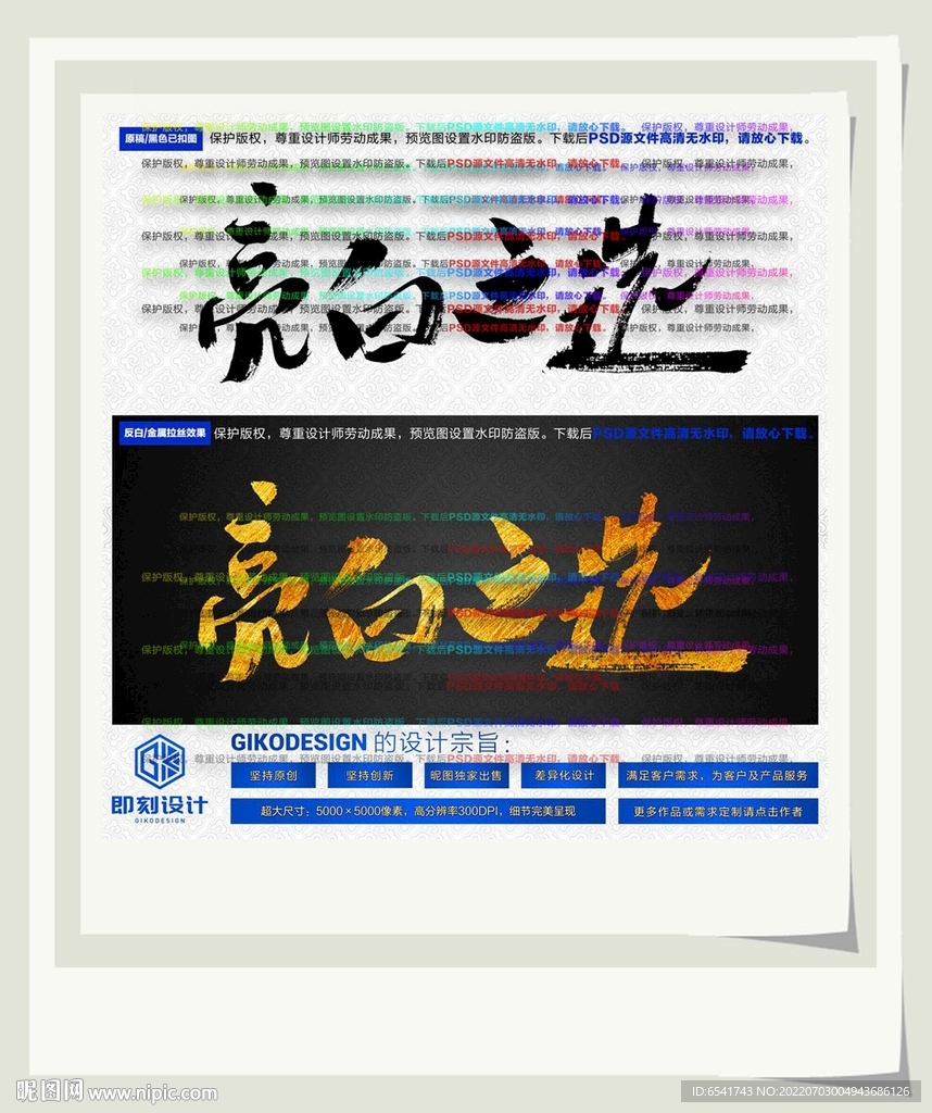 亮白之选