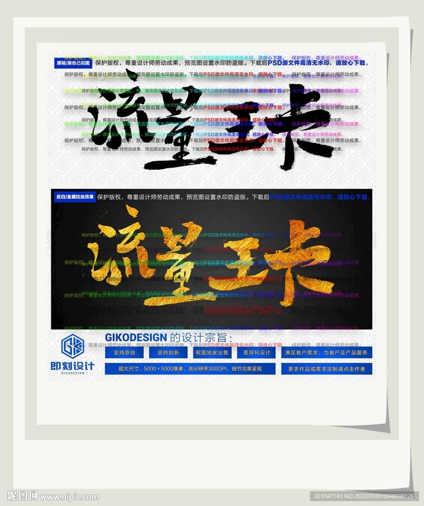 流量王卡
