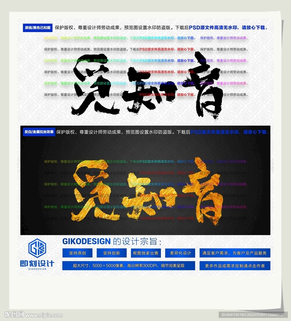 觅知音